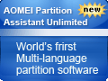 21% off aomei partition assistant unlimited coupon